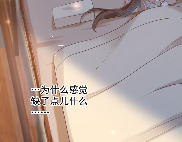 第135话 床上缺了点儿什么…56