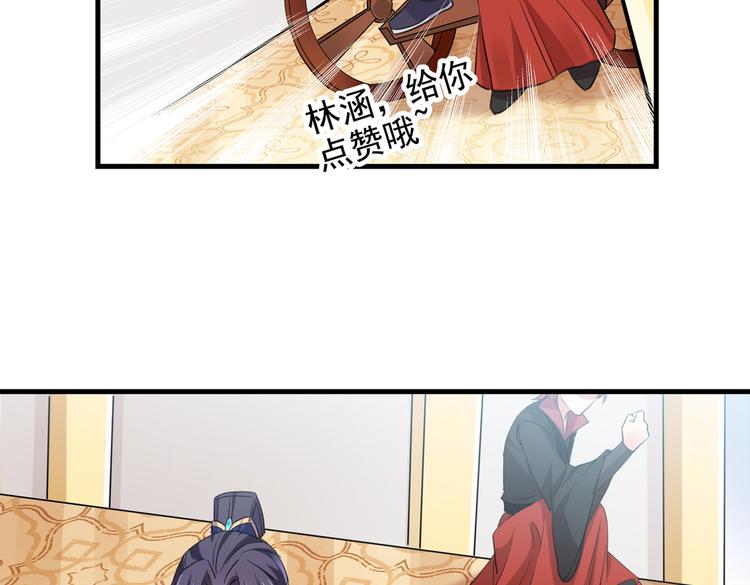 第280话 和莲舟彻底了断28