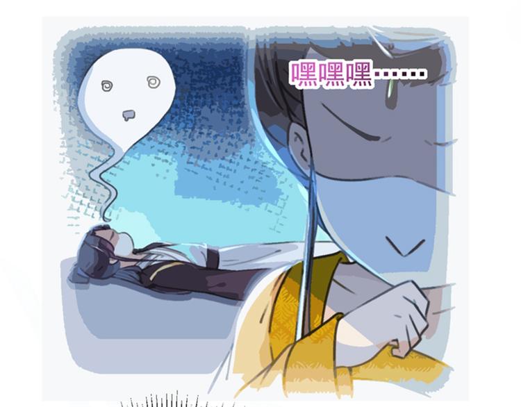 第135话 床上缺了点儿什么…116