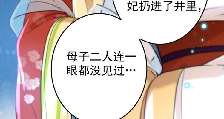 第151话 温柔体贴小奶狗？50