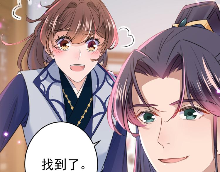 第195话 我的拳头铁的很80