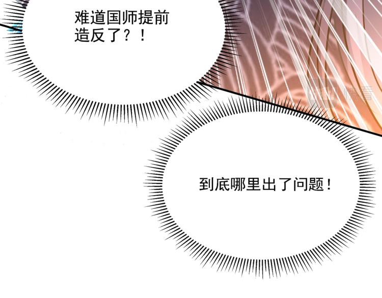 第306话 我和泰妍突然发狂？100