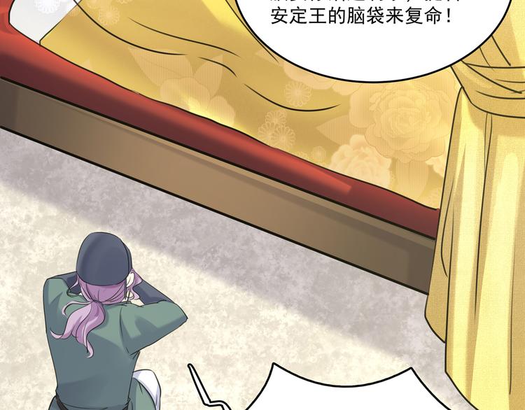 第245话 你们死到临头了！52