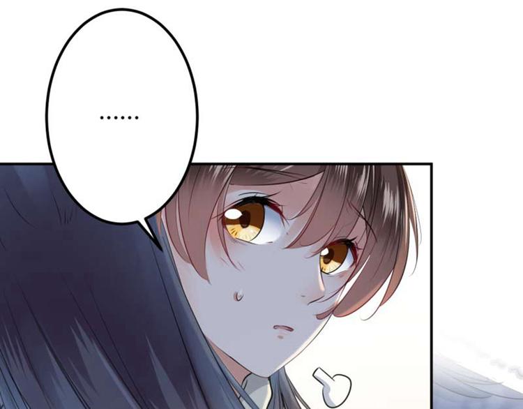 第50话 女儿身暴露了？53