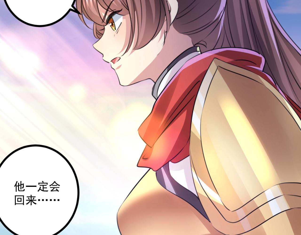 第338话 完结：许你安稳盛世13