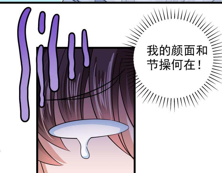 第240话 最喜欢你！36