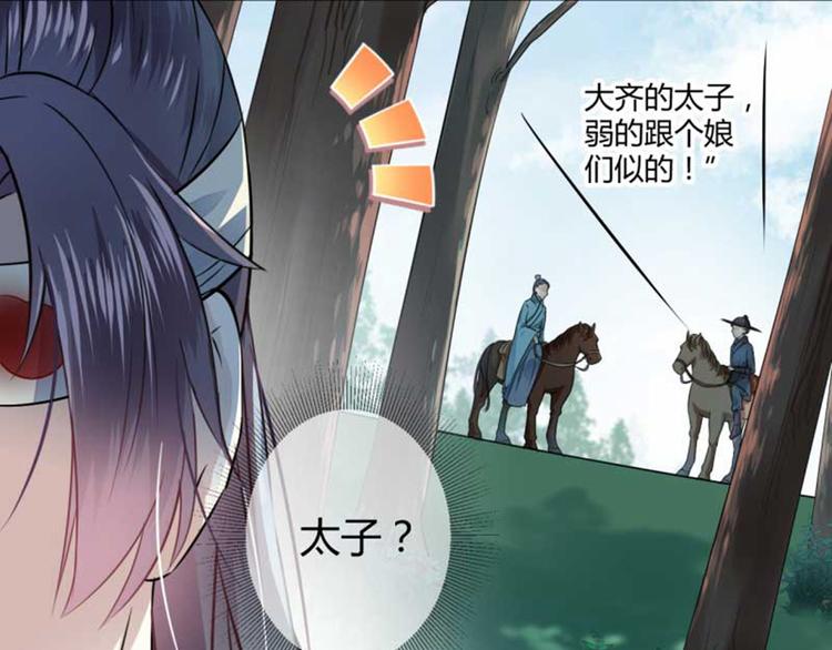 第43话 对你负责55