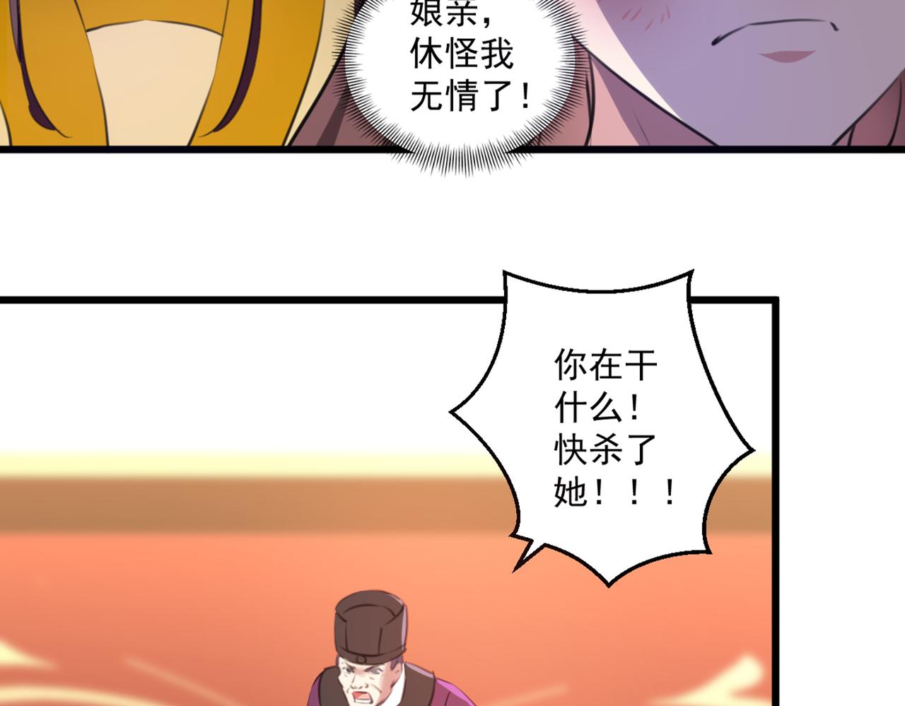 第335话 林昭不是我的孩子57