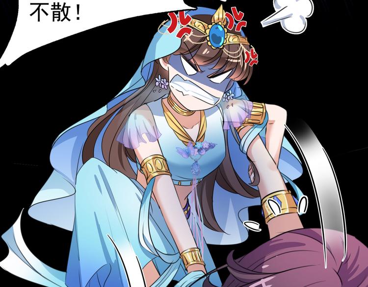 第224话 柳姨娘怎么在这？！35