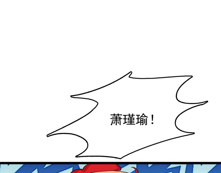 第221话 为你贺寿的小金鱼92