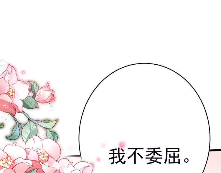 第207话 我要拥有你的全部！36