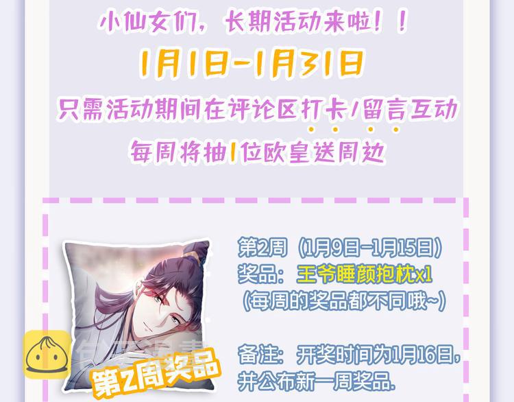 第248话 夜审柳清风！103