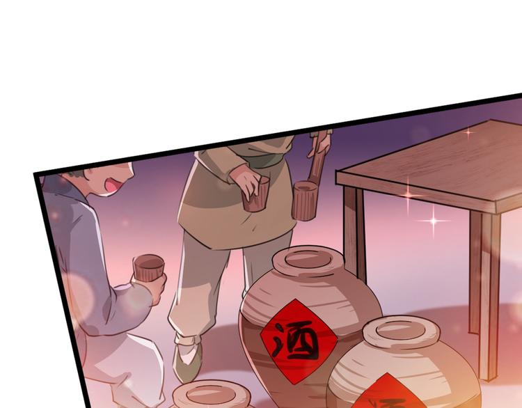 第205话 我好像离不开他了28