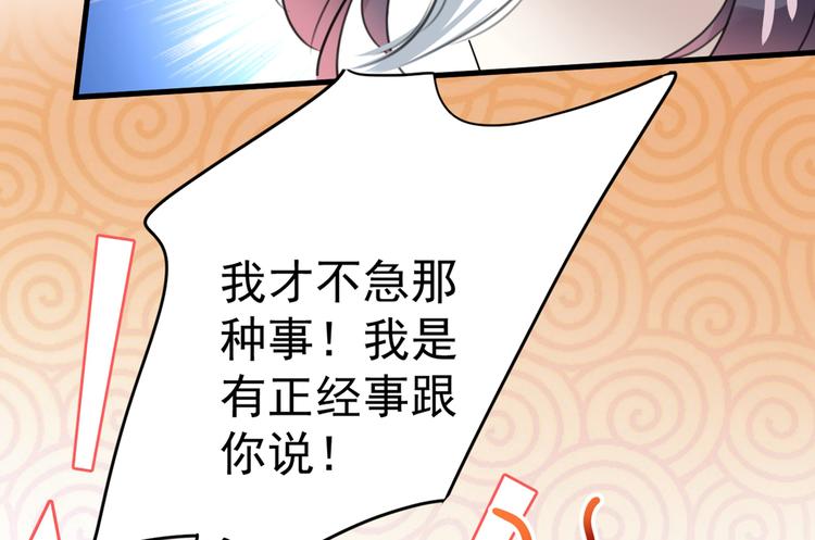 第190话 还有意外收获？65