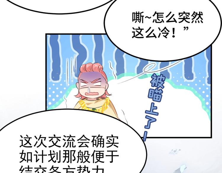 第258话 女帝修习之路59