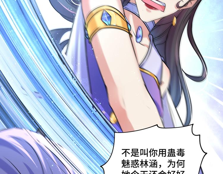第260话 下次绝不手软32