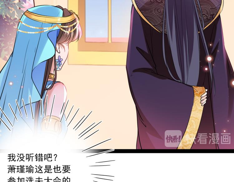 第234话 生女秘籍48