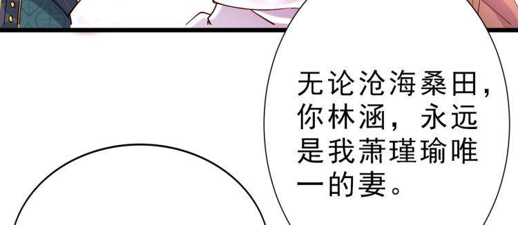 第295话 涵儿，你在惹火26