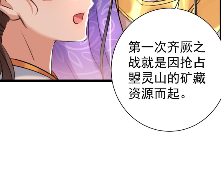 第300话 被榨干了！112