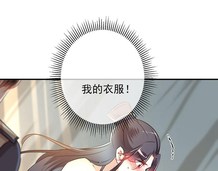 第85话 恢复记忆45