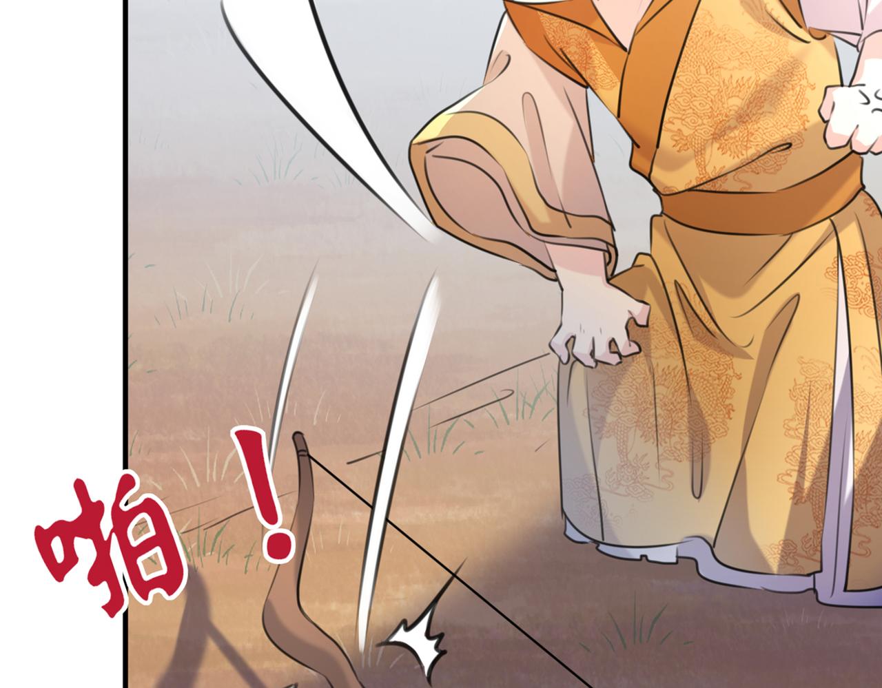 第331话 小皇帝有自残行为？47