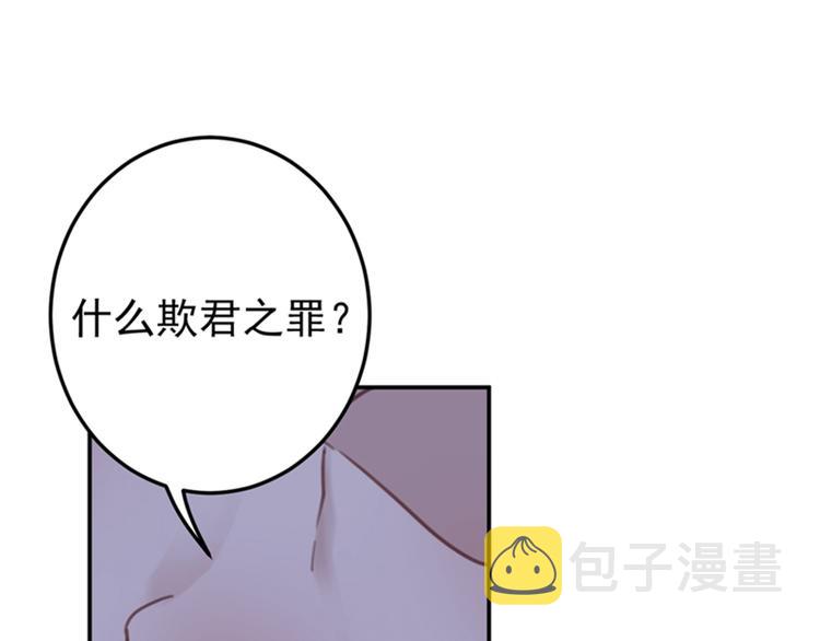 第153话 是真是假，一验便知41