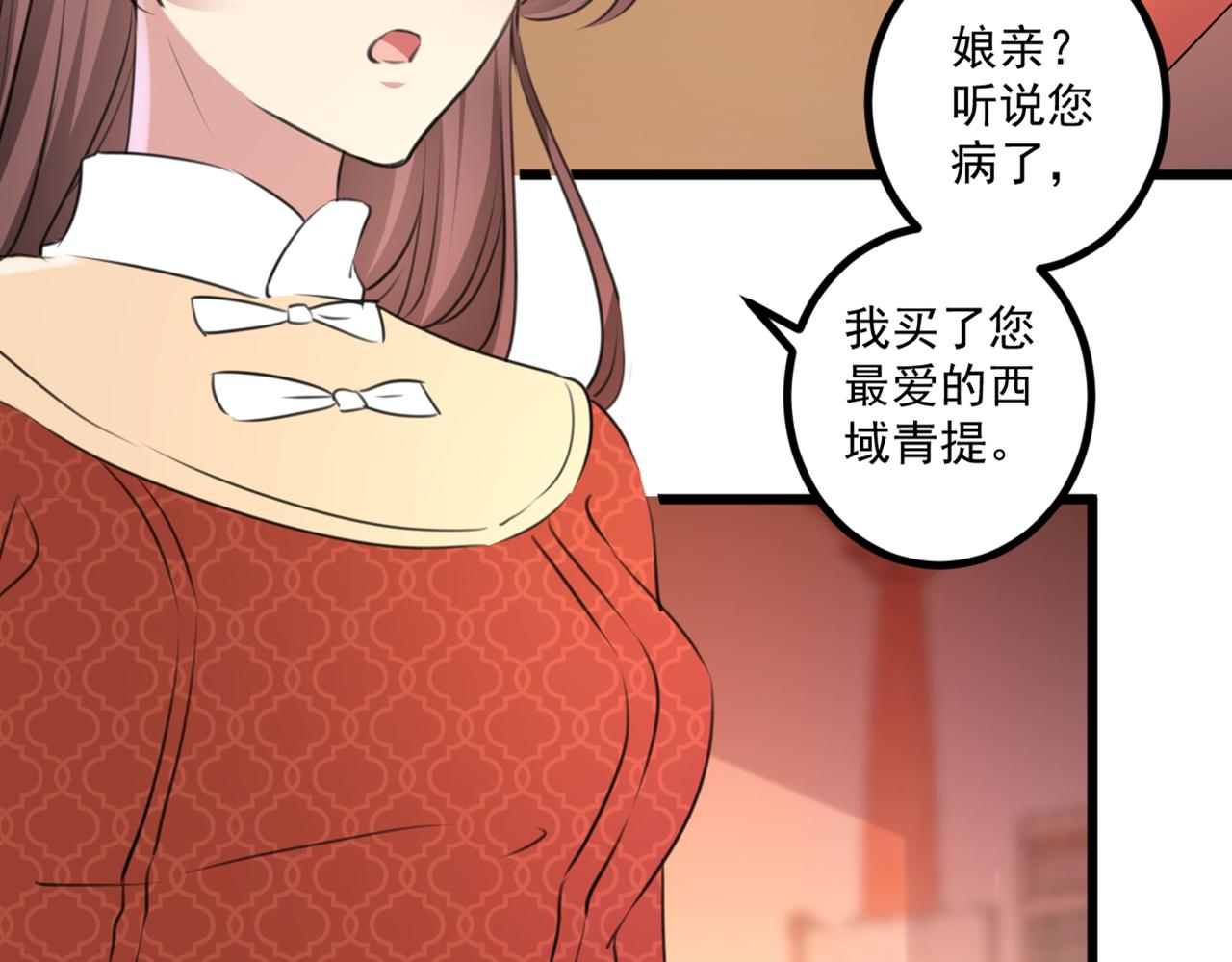 第334话 涵儿，谢谢你68