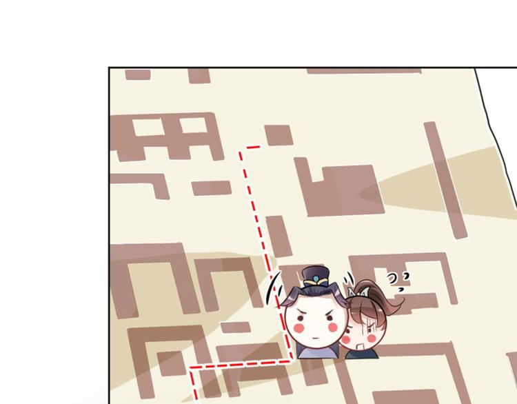 第64话 安定王带你飞！71