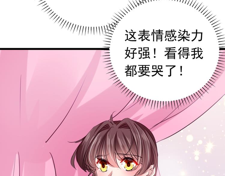 第284话 林涵流产了？！93