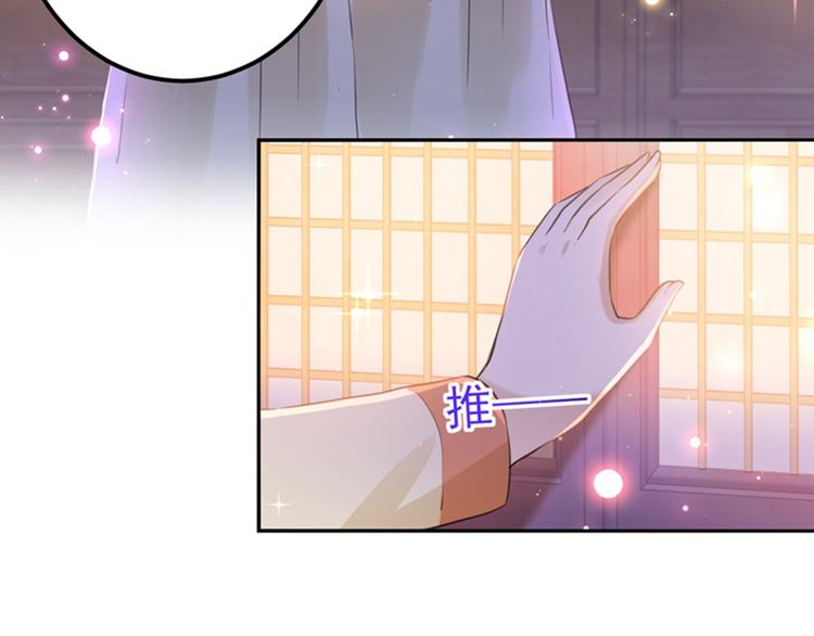 第165话 还想继续摸吗？63