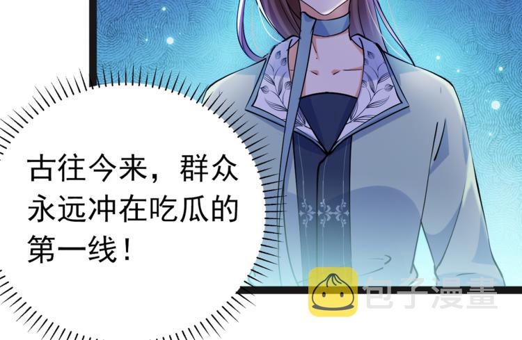第293话 你了解异地恋吗？59