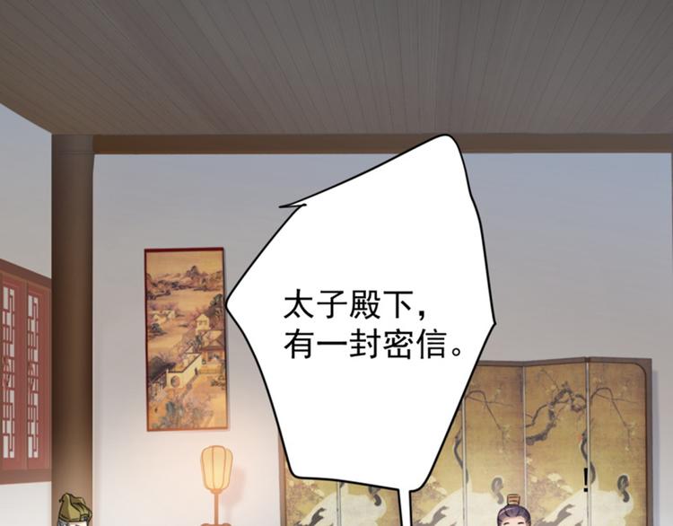 第114话 破绽22
