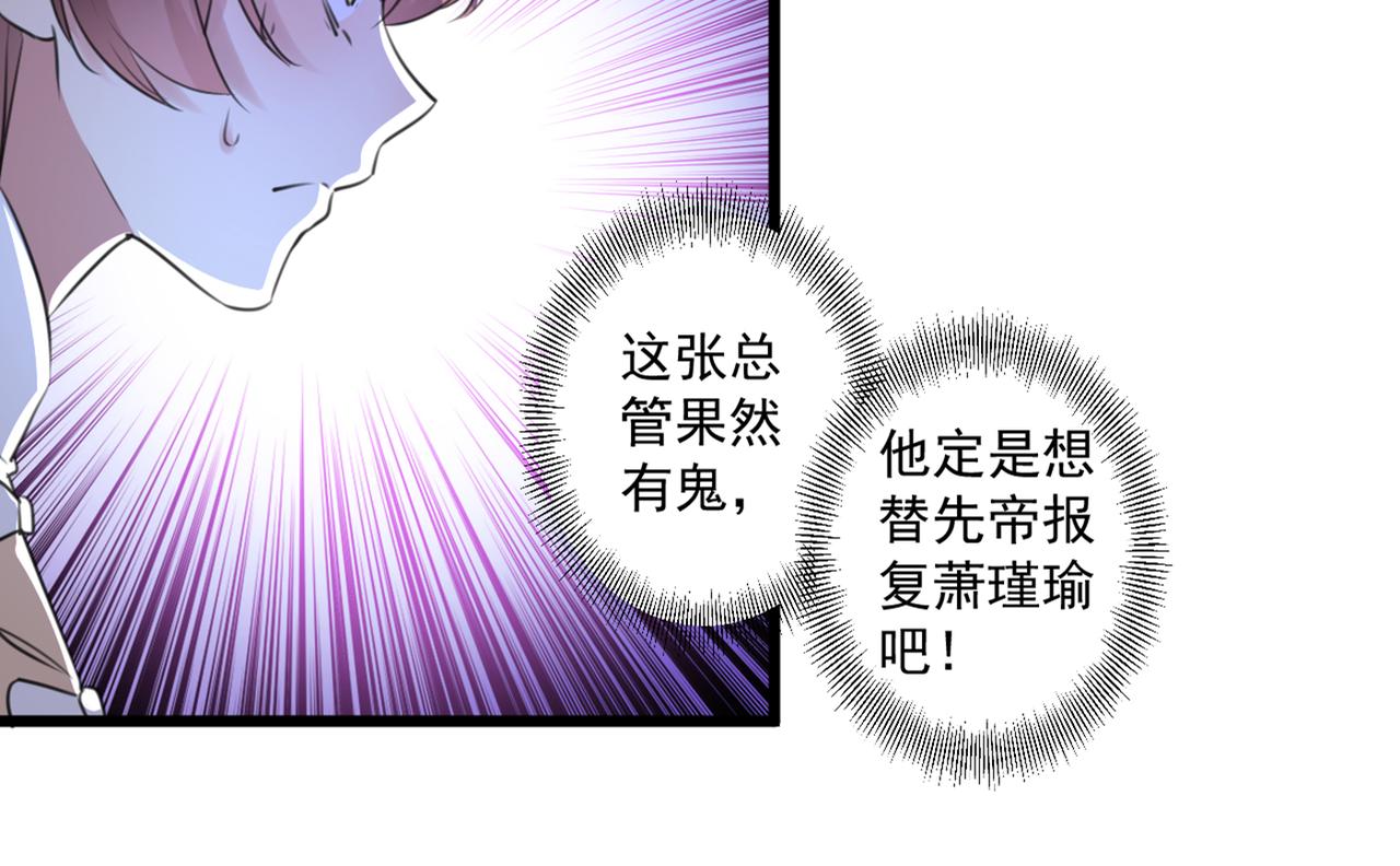 第335话 林昭不是我的孩子17
