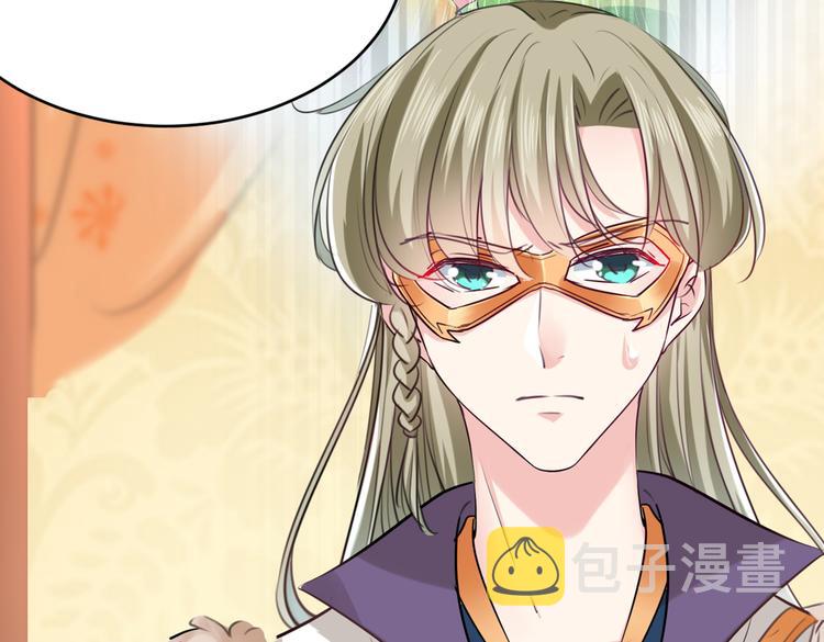 第287话 西厥皇室的特别招待85