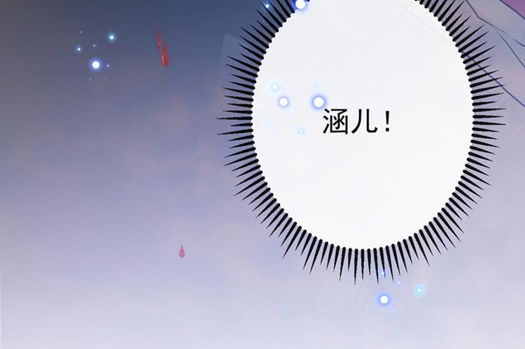 第161话 本王不许你出事！41