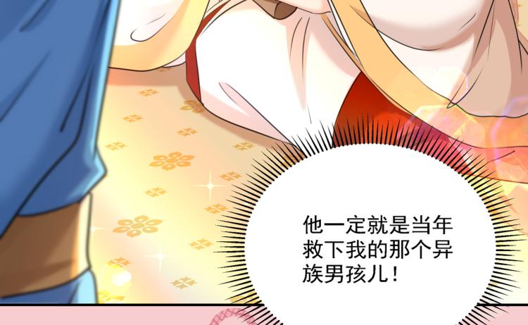 第310话 答应我，保护好自己42