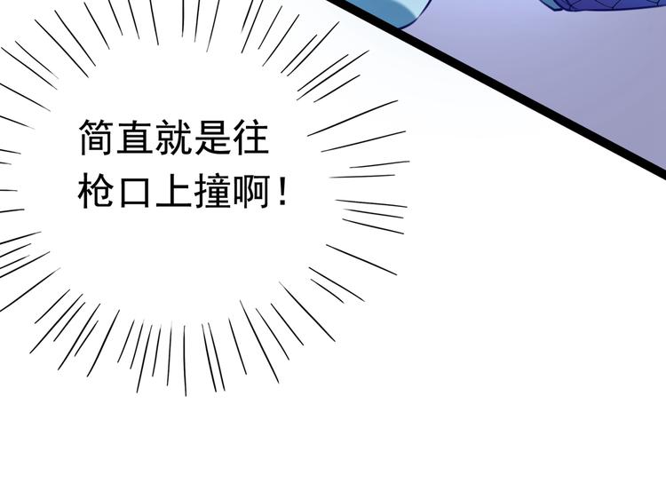 第232话 要来我的鱼塘吗？51