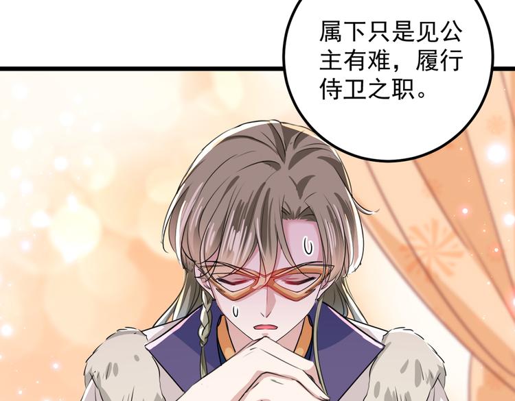第269话 兄弟，注意措施！62