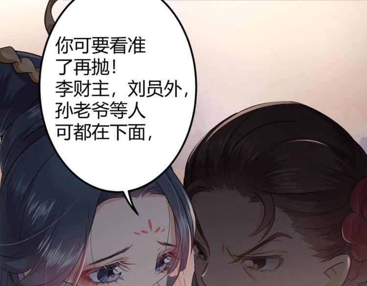 第19话 香香63