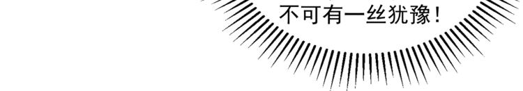 第309话 她为何不肯为我收手103