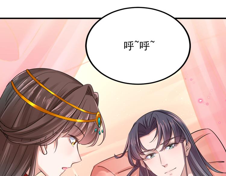 第274话 我们~深入沟通一下4