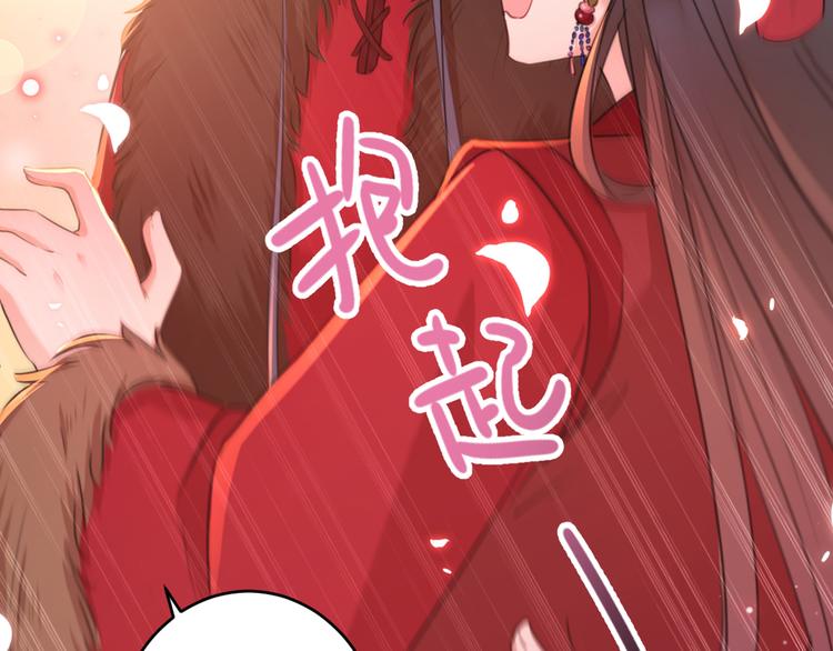 第191话 我们别浪费时间了64