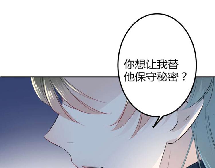 第53话 你喜欢林涵？15