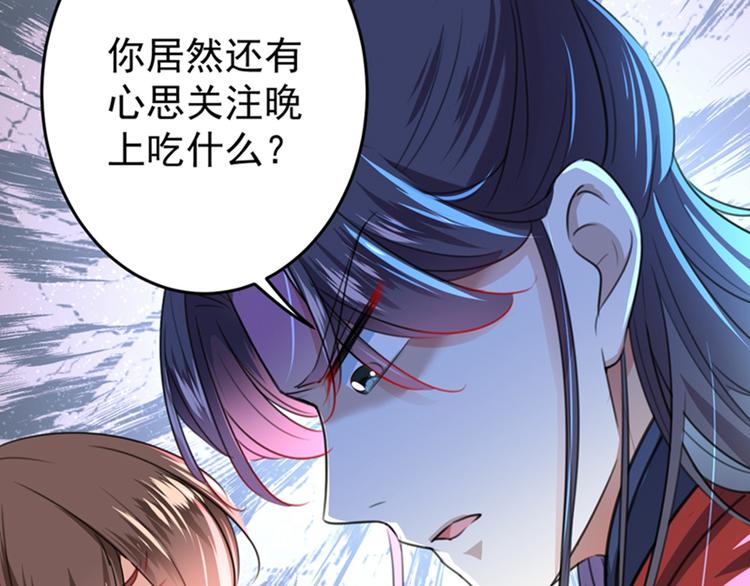 第148话 你比爆肚好吃多了57