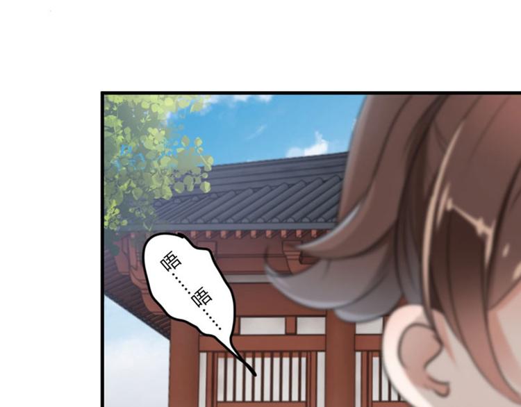 第14话 佛堂60
