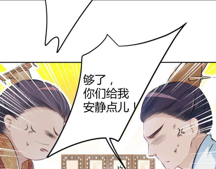 第36话 秋猎25