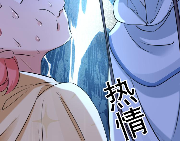 第242话 他才是真驸马？！59