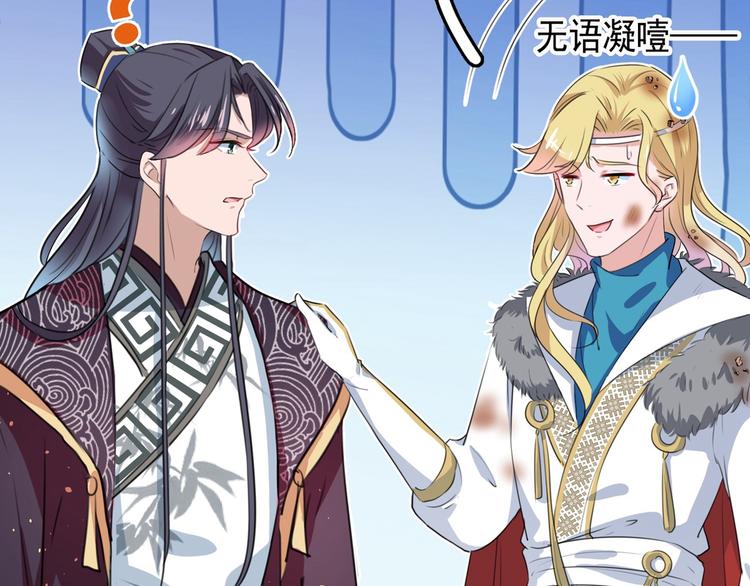 第220话 今日是我的生辰？！99