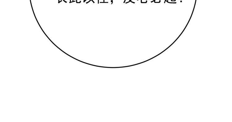 第290话 萧瑾瑜会当皇帝？74