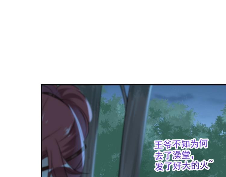 第140话 衣服被偷了！93